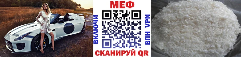 Купить Галлюциногенные грибы  Меф мяу мяу  Канабис  COCAIN  А ПВП  Светлогорск
