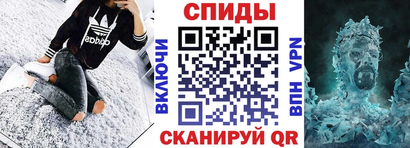 Amphetamine 97% Купить закладки Светлогорск