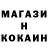 МЕТАМФЕТАМИН кристалл IVANZI