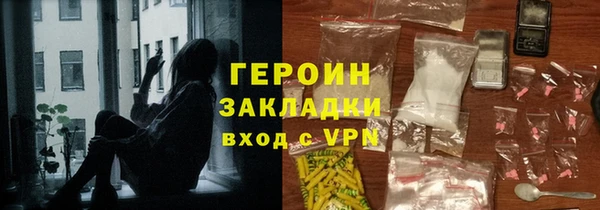 бошки Балахна
