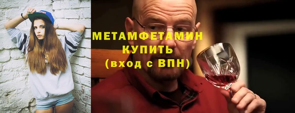бошки Балахна