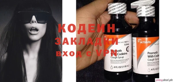 бошки Балахна