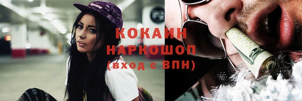 бошки Балахна