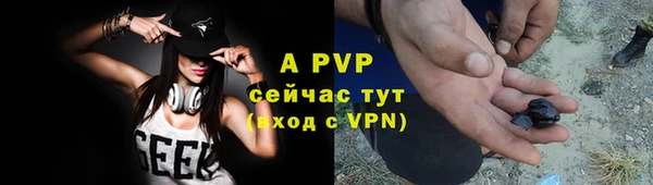 mdpv Баксан