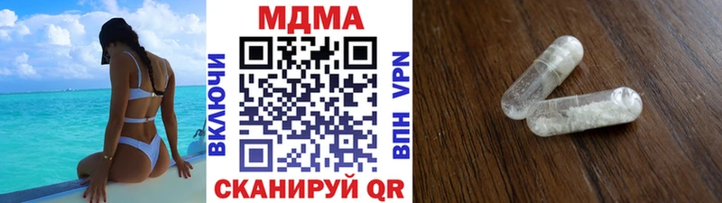 МДМА кристаллы Светлогорск