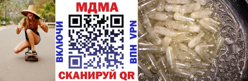 МДМА молли  Купить где  Светлогорск 